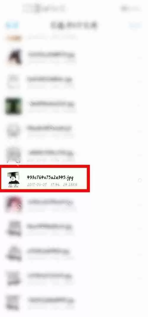 百度网盘小飞机怎么扔