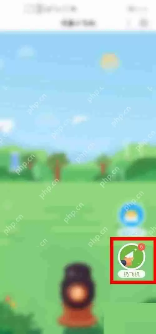 百度网盘小飞机怎么扔