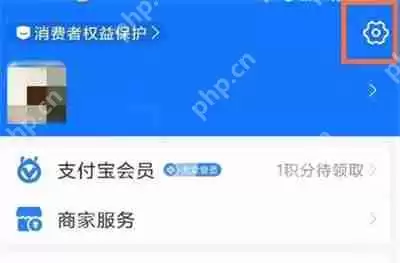 支付宝怎么取消自动扣款