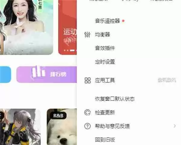 酷狗音乐缓存的歌曲怎么变成mp3格式