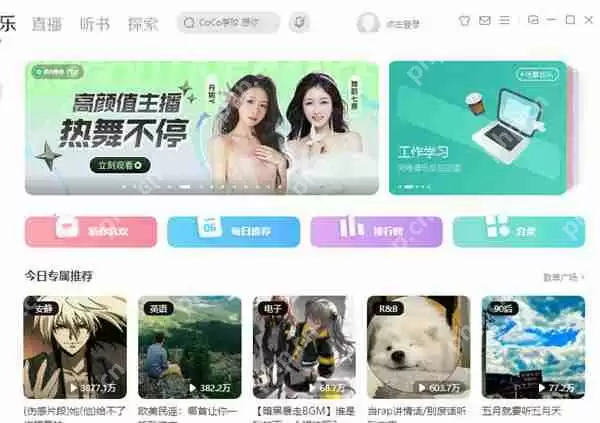 酷狗音乐缓存的歌曲怎么变成mp3格式