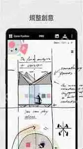 如何使用概念画板画直线