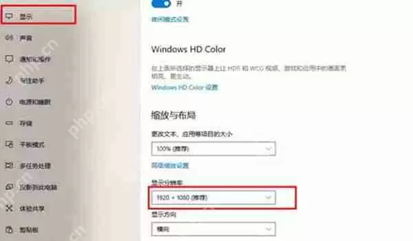 win10系统怎么查看或者更改分辨率