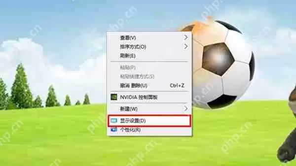 win10系统怎么查看或者更改分辨率