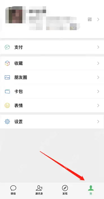 微信看视频号时显示新消息功能怎么设置