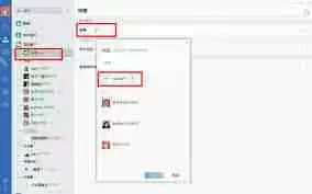 微信如何给好友分组