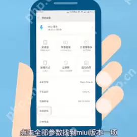 小米电脑助手如何实现小米6连接?小米电脑助手实现小米6连接的操作方法
