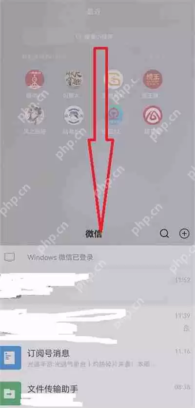 微信怎么删除我们使用过的小程序