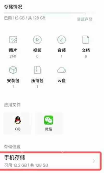 QQ浏览器解压文件位置在哪里
