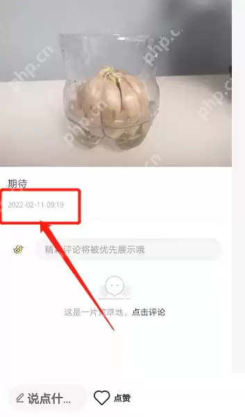 小红书怎么查看发布时间?小红书查看发布时间教程