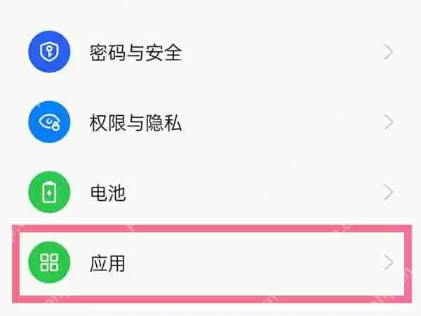 oppo手机卸载软件怎么找回