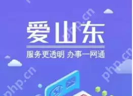 微信山东电子健康码7天核酸检测标牌在哪看