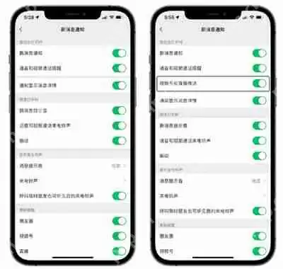 微信视频号推送功能怎么用