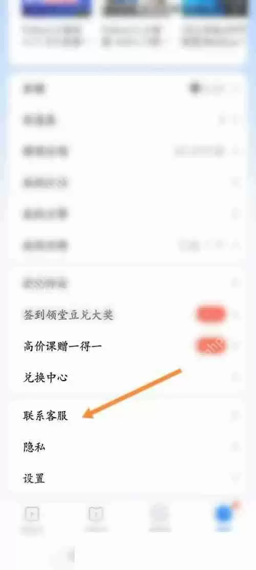 腾讯课堂回放过期怎么办?腾讯课堂回放过期解决方法
