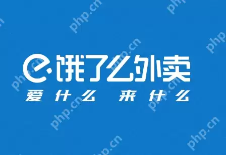 饿了么免单视障专场活动怎么参与