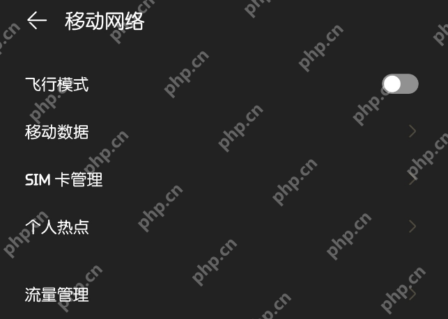 华为mate40 USB网络共享怎么打开
