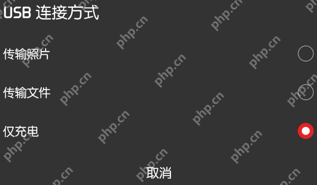 华为mate40 USB网络共享怎么打开