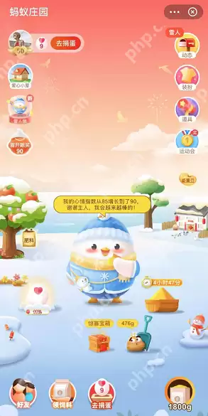 蚂蚁庄园雪人装怎么获取