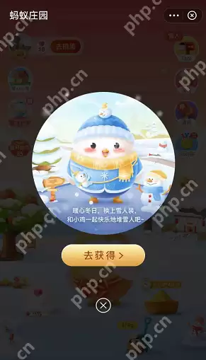 蚂蚁庄园雪人装怎么获取