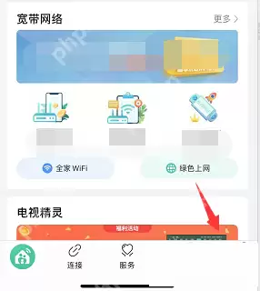 和家亲设备显示异常怎么办