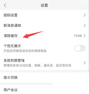 和家亲设备显示异常怎么办