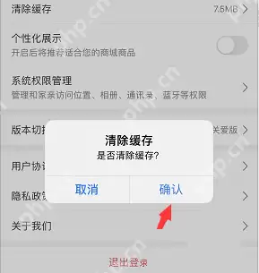 和家亲设备显示异常怎么办