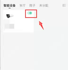 和家亲设备显示异常怎么办