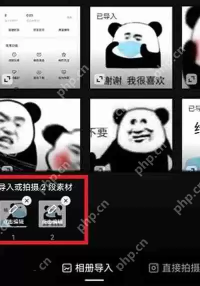 剪映怎么制作不可思议运镜视频