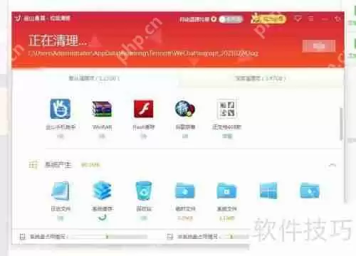 金山毒霸清理垃圾教程