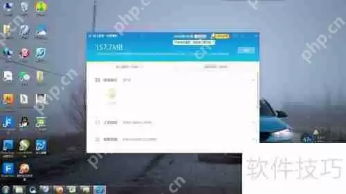 金山毒霸清理垃圾教程