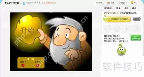 黄金矿工中文版小游戏玩法介绍