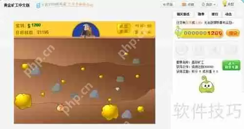 黄金矿工中文版小游戏玩法介绍