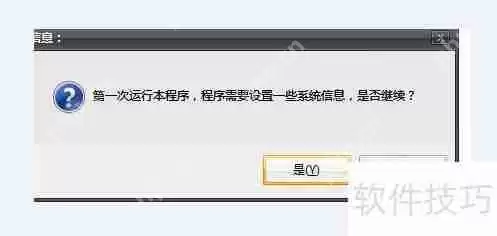 文件夹加密的几种方法