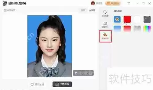 如何用AI技术生成完美的证件照？