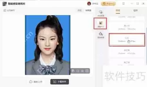 如何用AI技术生成完美的证件照？