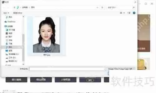 如何用AI技术生成完美的证件照？