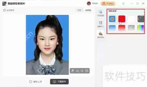 如何用AI技术生成完美的证件照？