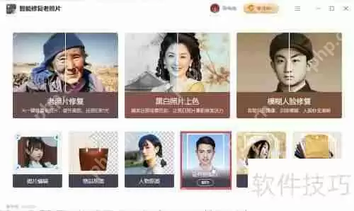 如何用AI技术生成完美的证件照？