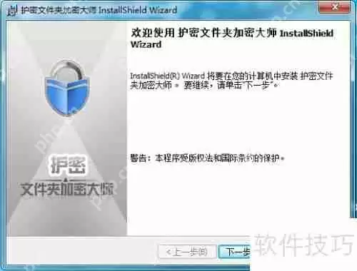 Win8文件夹加密方法一览