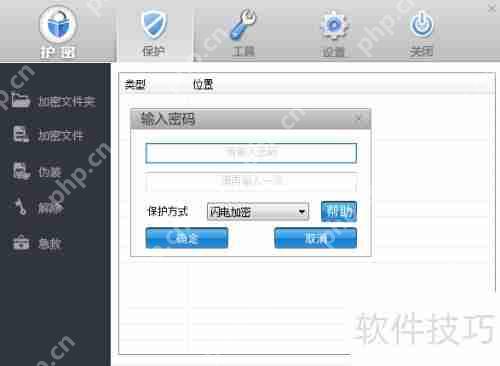 Win8文件夹加密方法一览