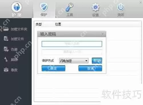 Win8文件夹加密方法一览