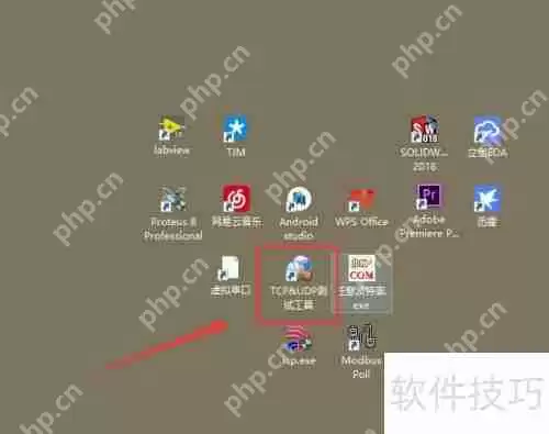 TCP与UDP测试工具的使用方法