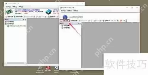 TCP与UDP测试工具的使用方法