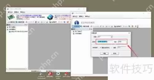 TCP与UDP测试工具的使用方法