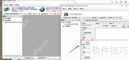TCP与UDP测试工具的使用方法
