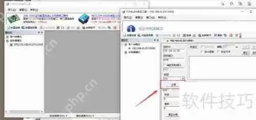 TCP与UDP测试工具的使用方法