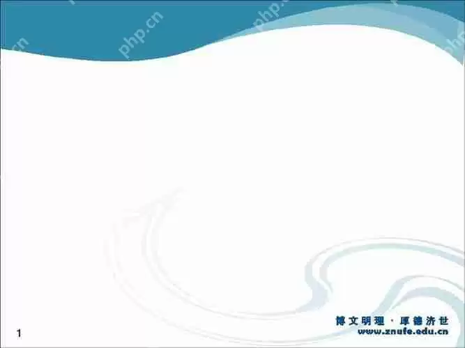 两个ppt怎么合并成一个 合并多个PPT文件并保留格式的技巧