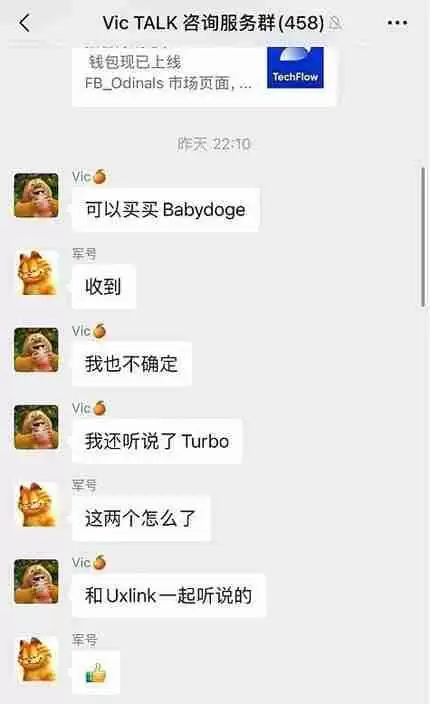 死而复生的“Neiro” 把币安和何一都拉下水