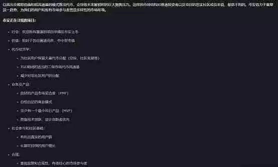 死而复生的“Neiro” 把币安和何一都拉下水