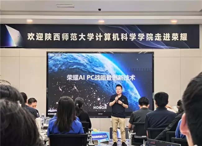 开放共创 荣耀全面打造AI PC创新中心